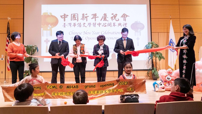 Ming Hui Academy Boston celebrates New Year and the opening of Taiwan Center For Mandarin Learning — 明慧學校慶新年，臺灣華語文中心剪綵