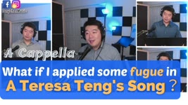 [A Cappella] What if I applied some fugue in a Teresa Teng's Song? 假如把賦格寫進鄧麗君的《路邊的野花不要採》？