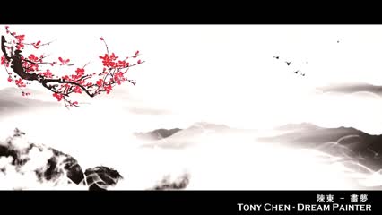 Tony Chen - Dream Painter