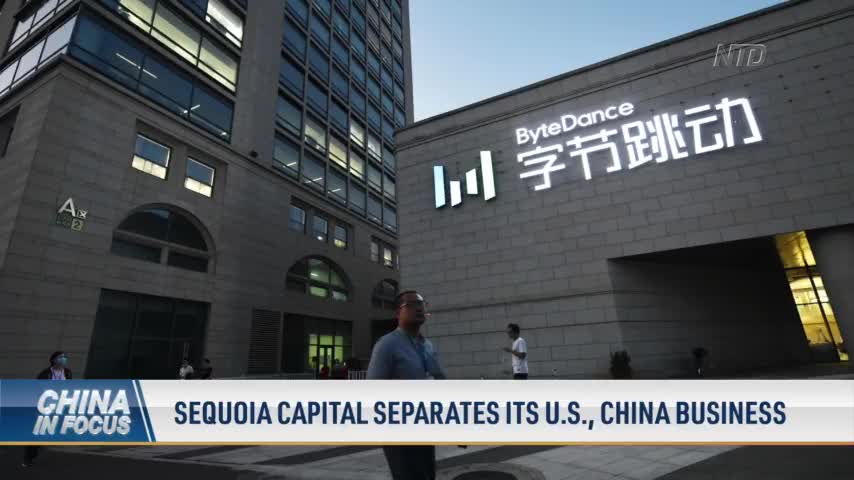 Sequoia Capital Separates Its US, China Business