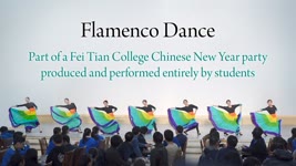 Shen Yun Creations - The Flamenco Dance