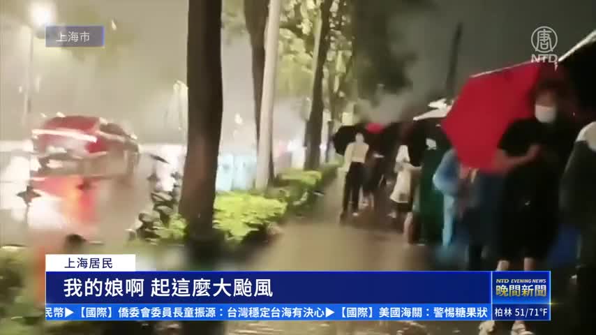 上海人颱風天排長龍做核酸 世衛：疫情結束在望