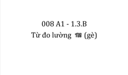 008 A1 - 1.3.B - Từ đo lường  個 (gè)
