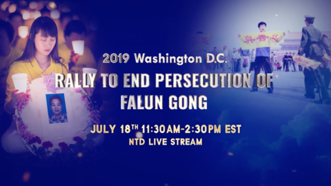 NTD LIVE STREAM: JUL18, 2019 Washington D.C. Rally To End Persecution Of Falun Gong 