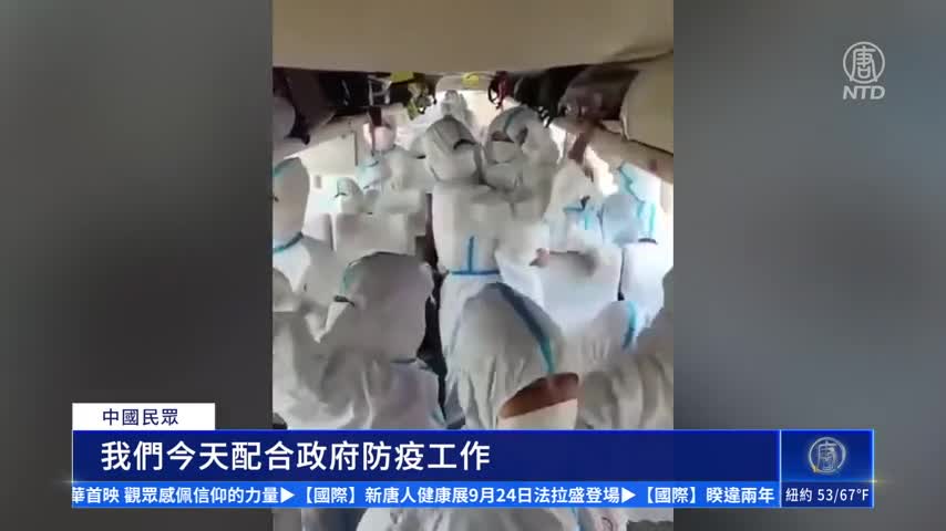 貴陽轉運上萬人 上海要求落地檢測 藏人「生不如死」