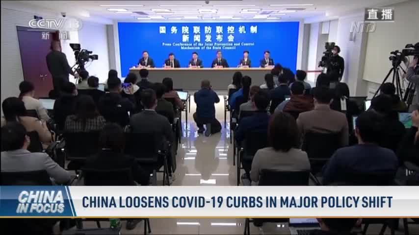 China Loosens COVID-19 Curbs In Major Policy Shift