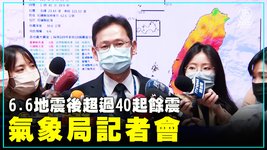 台灣中央疫情指揮中心記者會（2022/3/23）【 #新唐人直播 】｜#新唐人電視台