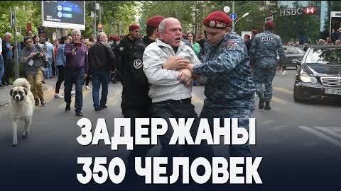 Протестующие перекрывают движение на дорогах и в метро Еревана