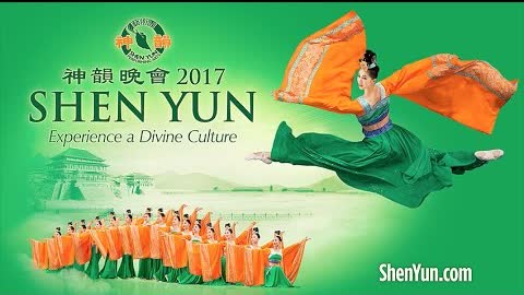Shen Yun 2017 Trailer - Classical Chinese Dance and Music Performance