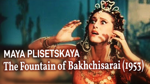 Maya Plisetskaya - The Fountain of Bakhchisarai (1953)