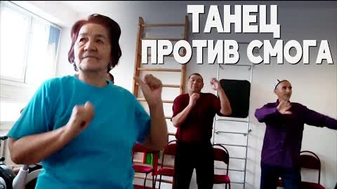 Кыргызский танец кара жорго помогает людям с болезнями лёгких