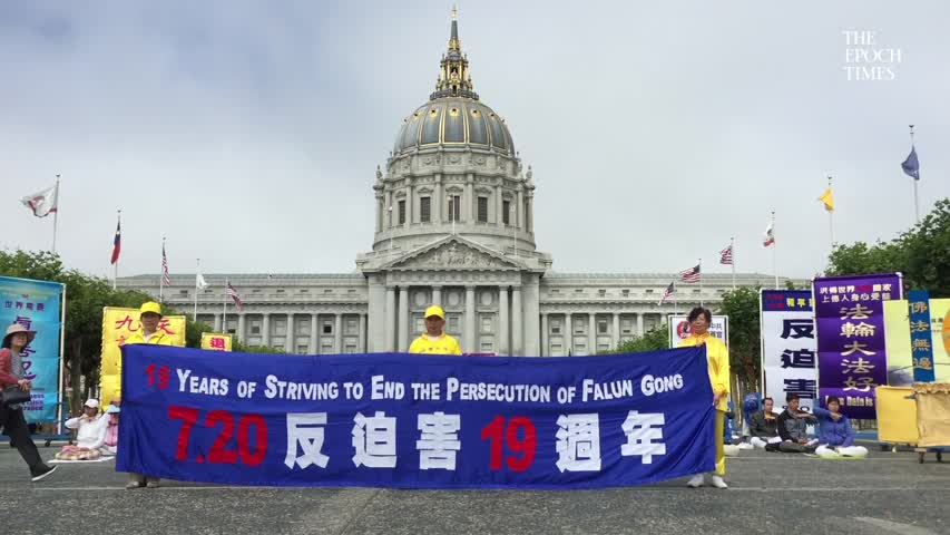 Falun Gong 19th Commemoration Parade in San Francisco