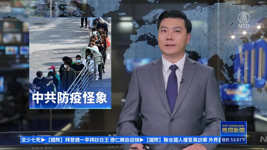 中共防疫：上海解封靠「演戲」 北京家中戴口罩