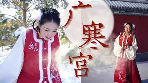 【笛子】广寒宫 Chinese Flute song COVERED by Shirley丨【 Chinese Bamboo Flute cover】| Shirley (Lei Xue)