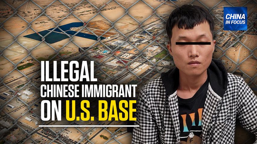 [Trailer] Illegal Immigrant Arrested for Breaching Military Base | CIF