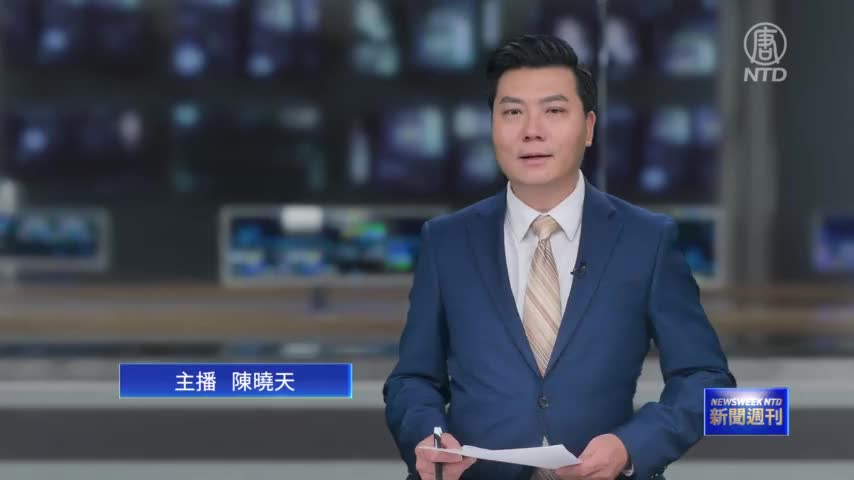 【新聞週刊】大陸多地疫情持續 北京使用電子手環跟踪
