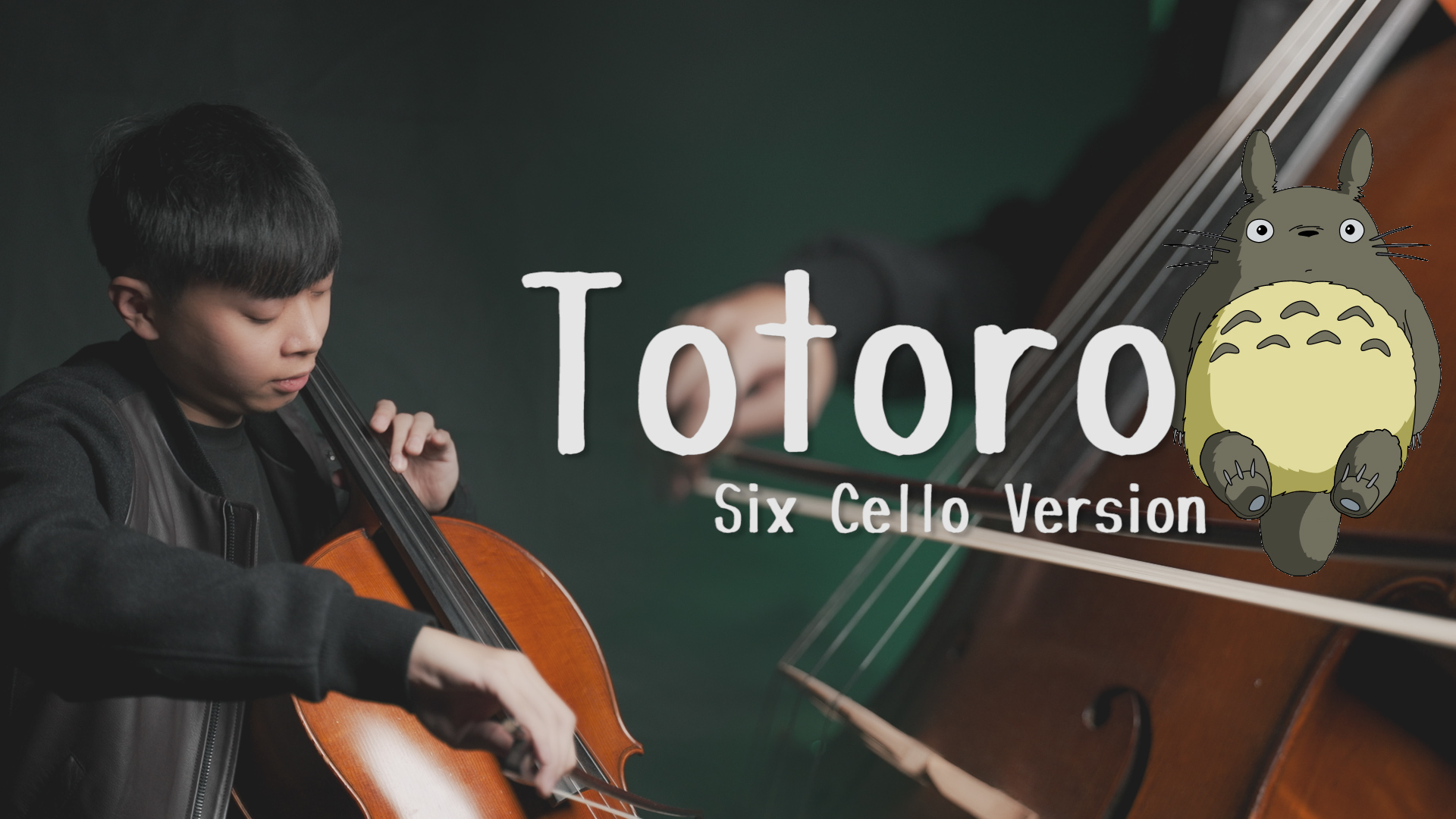 Totoro Theme  《龍貓主題曲》 宮崎駿動畫 - 久石讓   大提琴六重奏  Cello Sextet 『Cover by YoYo Cello』