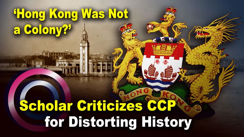 ‘Hong Kong Was Not a Colony?’ Scholar Criticizes CCP for Distorting History