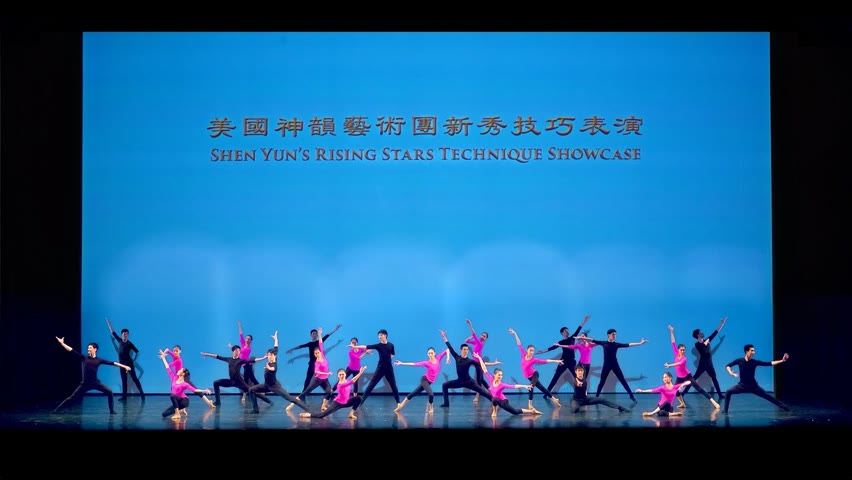 Classical Chinese Dance Technique Collection 2018 (2018年神韻藝術團新秀技巧表演)_New