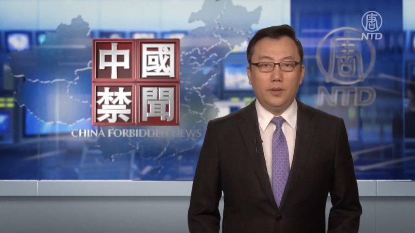 공산당 조직에서 탈당하는 중국인들 (NTD 탈당 특선 2021년 6월 18일)