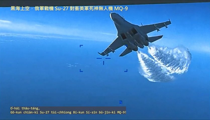 20230315 黑海上空，俄軍戰機 Su-27 對衝美軍死神無人機 MQ-9！