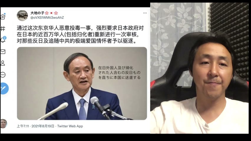 日本华人“投毒”事件闹大了，网友纷纷举报，警局已经受理。