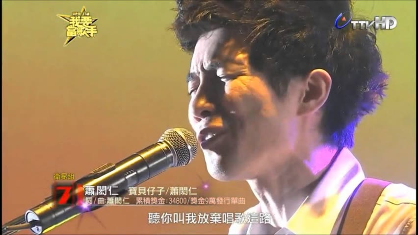 蕭閎仁 Hsiao Hung-Jen - 寶貝仔子 My Baby Angel (CD version) MV HD