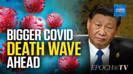 [Trailer] More Severe COVID-19 Wave to Hit China: Study | China In Focus