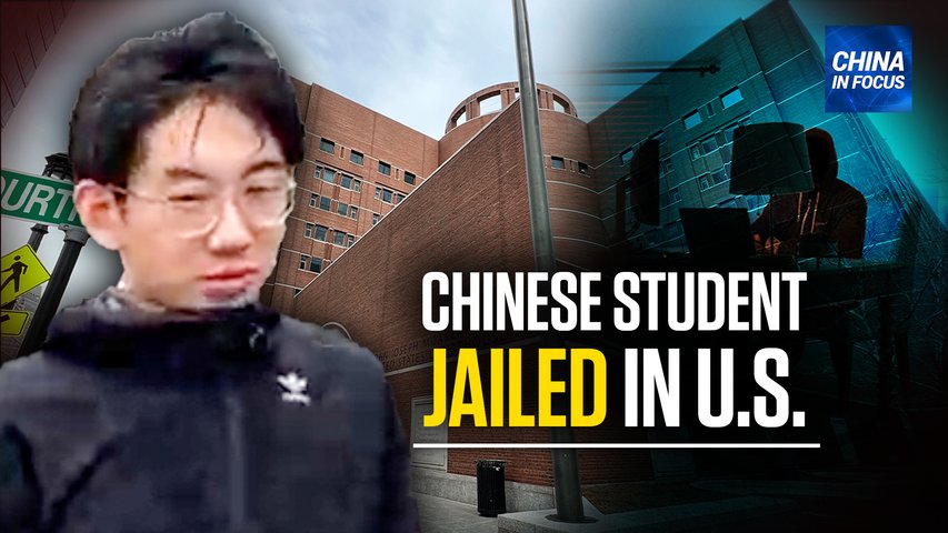 [Trailer] Chinese Student Sentenced to 9 Months in Prison | CIF