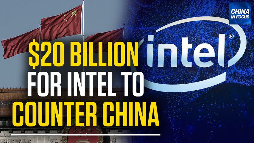 [Trailer] Intel Gets $8.5 Billion Grant from Chips Act | China in Focus