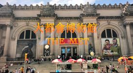 The Metropolitan Museum of Art ( part 1), The Met, Day With An Angel, 大都會博物館 ，文藝復興｜天使在人間第10期