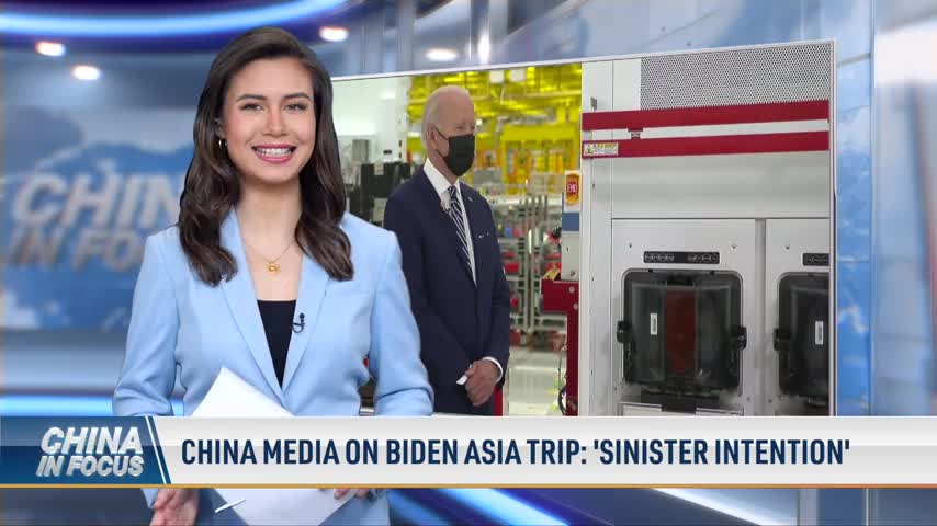 China Media on Biden Asia Trip: 'Sinister Intention'
