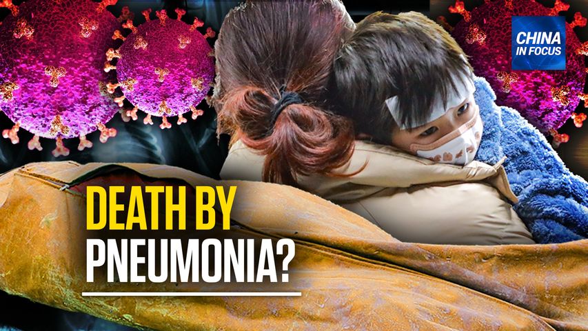 [Trailer] Deaths Reported Amid China's Mystery Pneumonia Surge | China In Focus