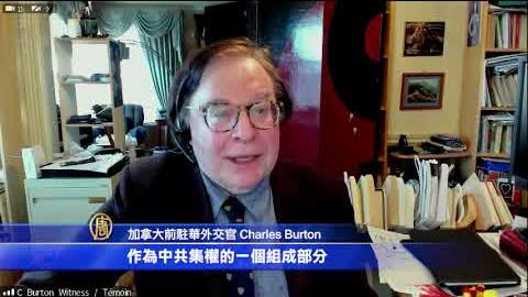加拿大前駐華外交官 Charles Burton作證中共与威视公司关系 | Charles Burton on Nuctech | #新唐人加拿大