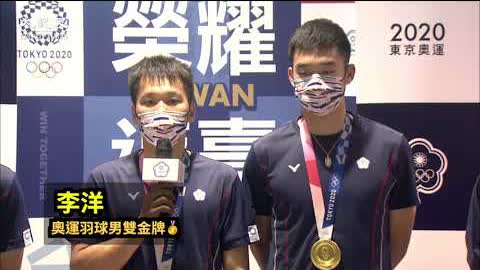 戰機伴飛致敬 台灣羽球選手返台受禮遇🥇 🥈🏸 | 台灣大紀元時報
