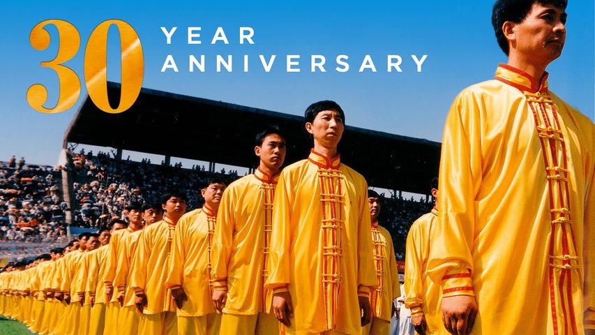 5.13 세계 파룬파파의 날 30주년 기념 영상   ‘혼돈 속 세상에서 마음의 평화를 얻다’ 파룬궁 전파 30주년
