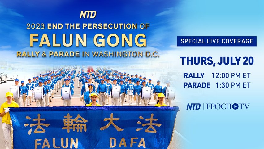 [Trailer] 2023 End the Persecution of Falun Gong Rally and Parade in Washington