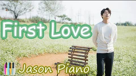 初戀 First Love  처음사랑  鋼琴版（Goblin 孤單又燦爛的神－鬼怪）鋼琴 Jason Piano Cover
