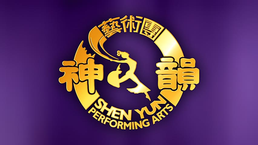 Shen Yun Performing Arts - Introducción - 4'07''