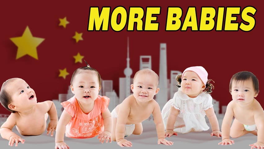Китай обяви нова политика за до три деца