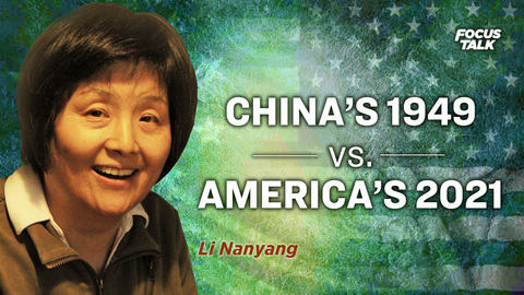 Exclusive Interview with Li Nanyang: America's 2021 and China's 1949 | Focus Talk (English Subtitle)