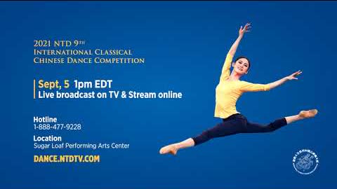 The 9th NTD Int'l Classical Chinese Dance Competition - Sep. 5, Live broadcast on TV & Stream online