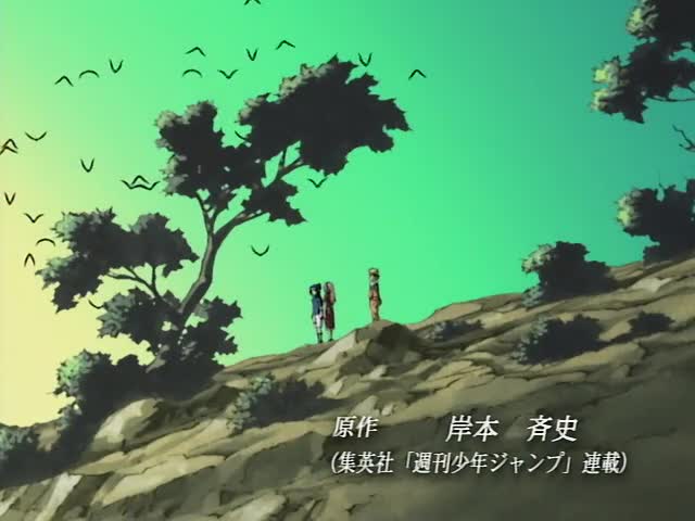 【日語繁中】火影忍者 Naruto 003