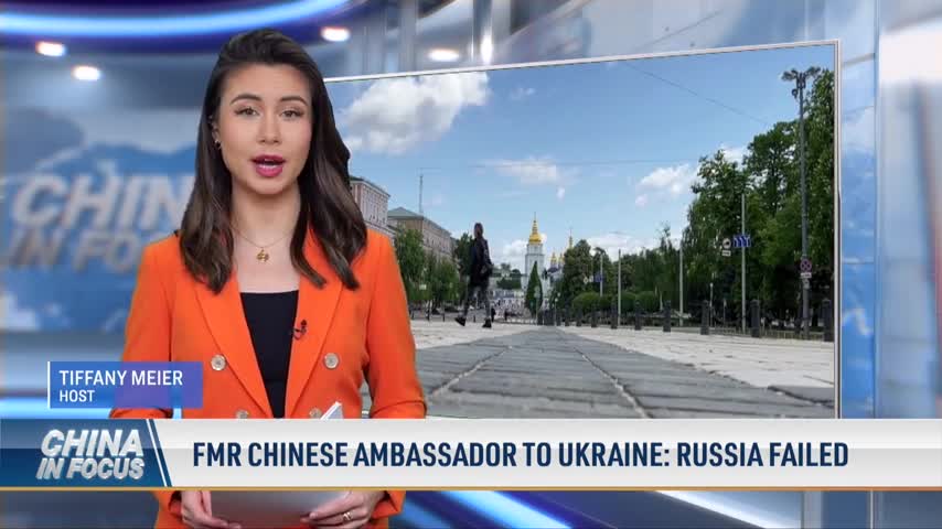 Former Chinese Ambassador to Ukraine: Russia Failed