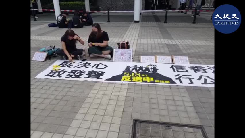 【12.17 社福界罷工第一天 黃頭盔行動】中環愛丁堡廣場舉辦的「和你哀」活動，有來自上午社福界罷工的人和團體。_ #香港大紀元新唐人聯合新聞頻道