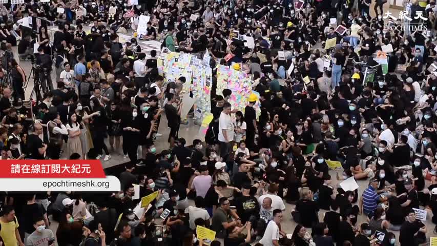 【直擊726反送中】1.5萬人擠爆機場集會抗恐襲 香港加油！！！