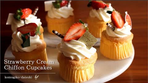 Strawberry Cream Chiffon Cupcakes｜苺クリームの生シフォン ｜komugikodaisuki 