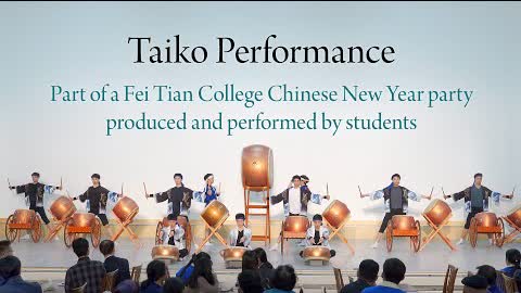 Shen Yun Creations - Taiko Performance