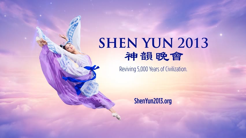 Shen Yun 2013 Trailer