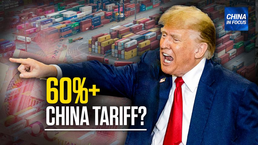 [Trailer] Trump Plans Over 60 Percent Tariffs on China If Elected | CIF